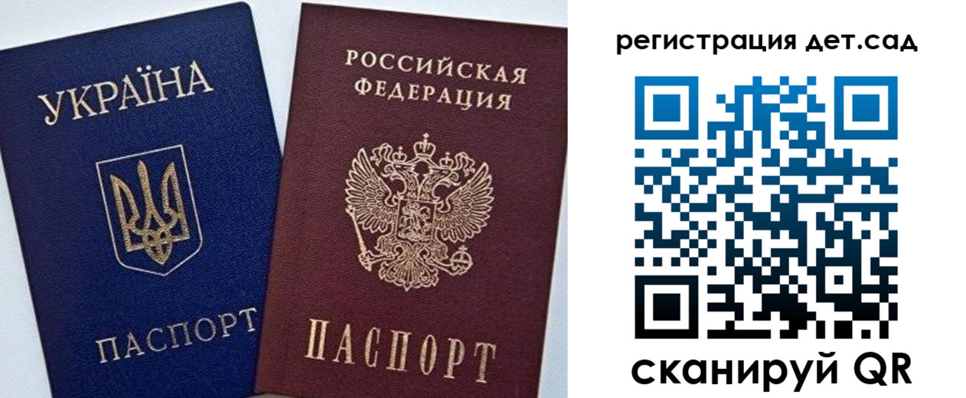временная регистрация надежно в Бородино