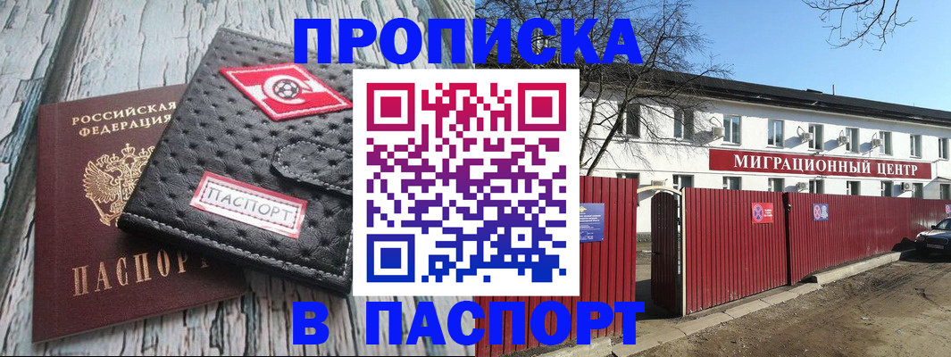 форма 3 в Бородино